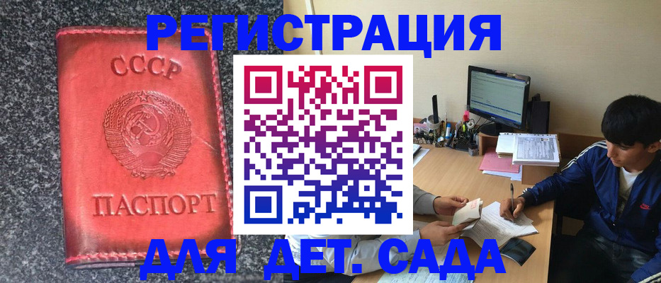 форма 3 в Вихоревке