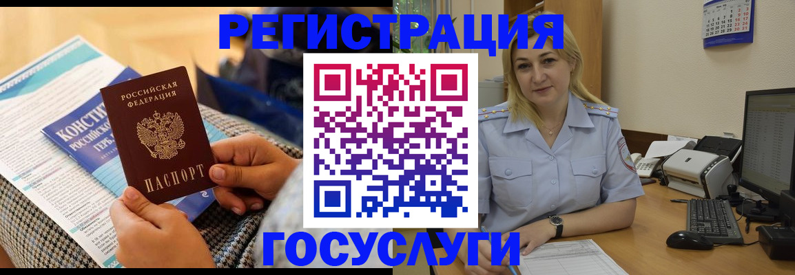 прописка поиск в Вихоревке